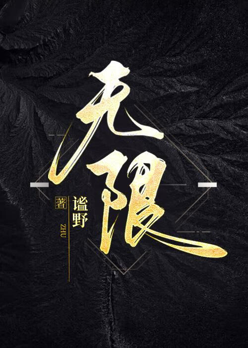 无限速和标线的城市道路限速多少