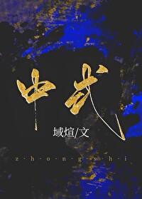 在西幻世界投放中式鬼怪免费