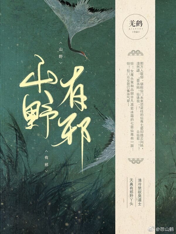 山野有雾亦有灯什么意思