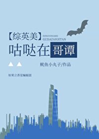 啥叫偏爱
