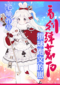 妈妈就要成虐文女主了