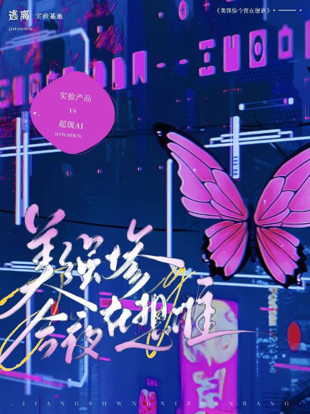 替身攻的主攻文