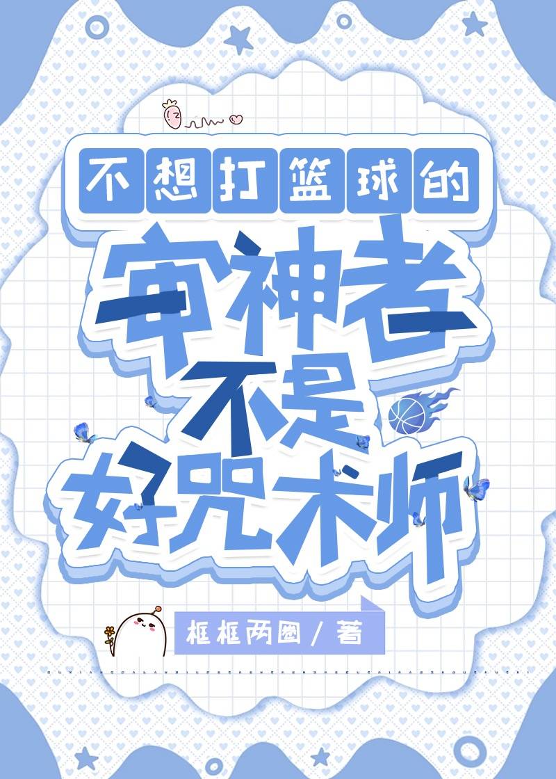不想要好刀的审神者不是好演歌家