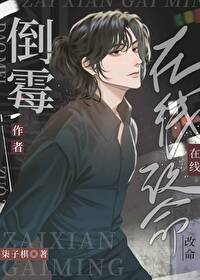 男主向无cp
