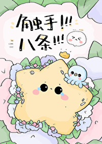 我对怪物的引力超绝小说免费阅读