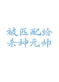小甜甜cp