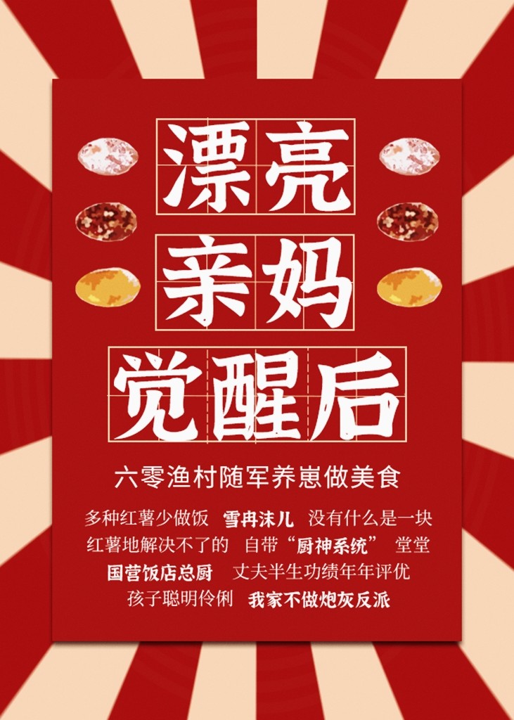漂亮妈妈的小说免费阅读