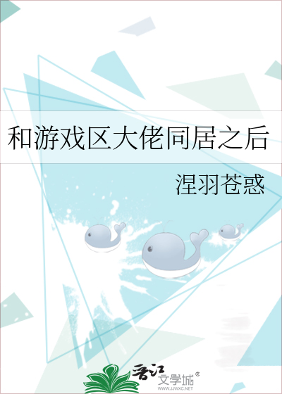 和游戏大佬怎么聊天