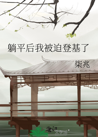 被曹操听到心声