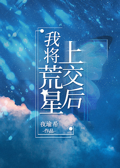 死不悔改的生肖是什么