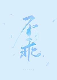 不乖鹿时安 方安宁小说