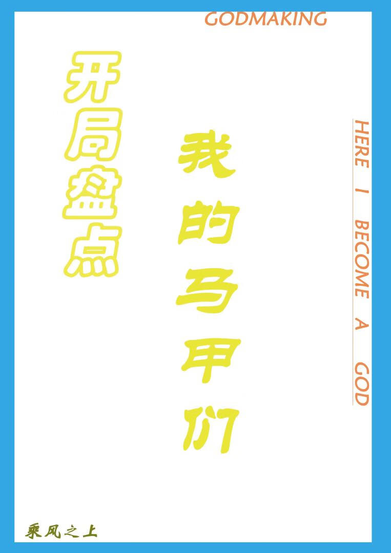 我熬夜在凌晨3点