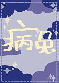 兔子的观察日记400字