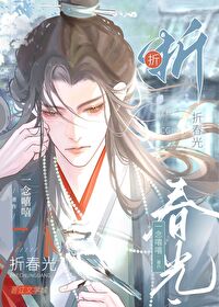 入我樊笼小说