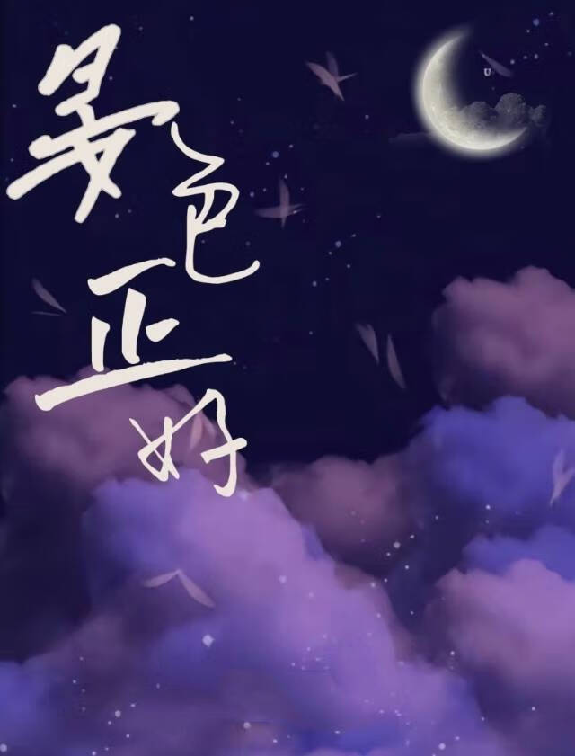 小说晏染