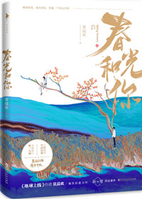 你师父我人傻钱多漫画下拉式免费阅读