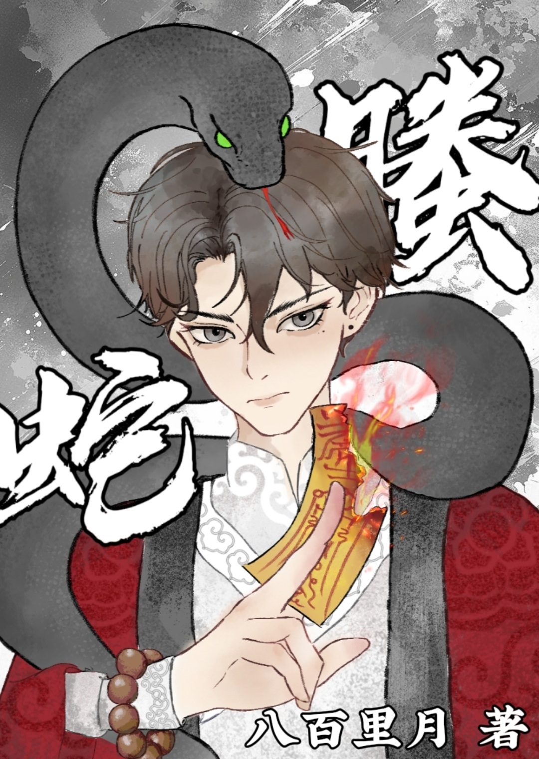 我靠画画风靡全球