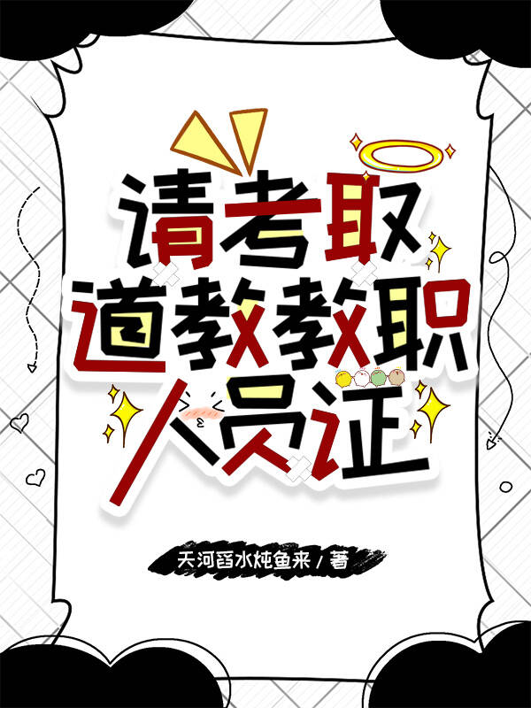 玄学怎么考证