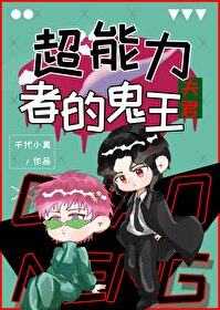 超能力者是否真的存在