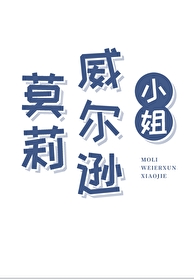 威廉·莫利斯