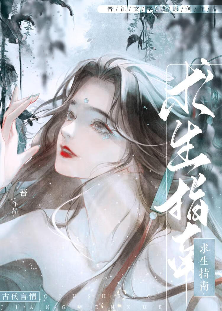 我在复仇女鬼