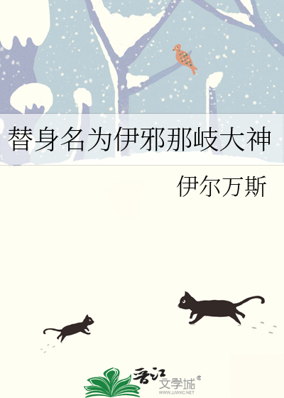 伊邪那岐是什么