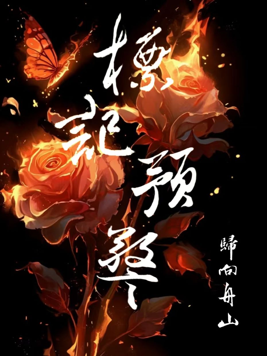 预警的标志