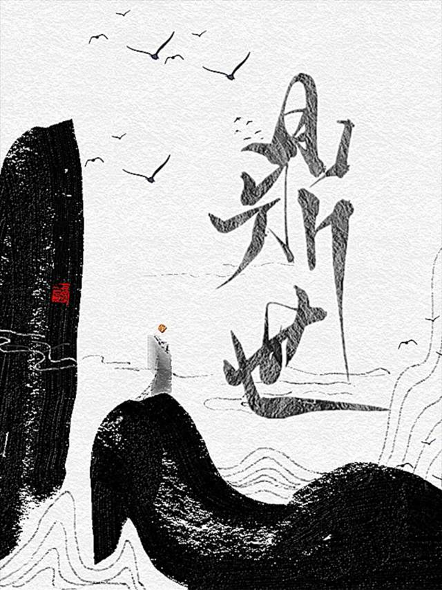 鼎世华府c区