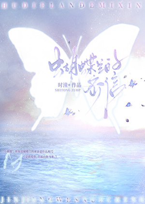 蝴蝶兰的小秘密