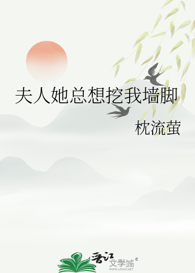 穿越灭了宋朝的小说