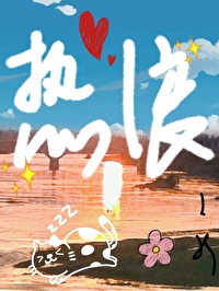 热浪文创