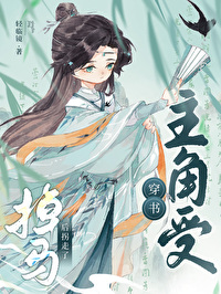 掉马后我a翻全世界全文免费阅读