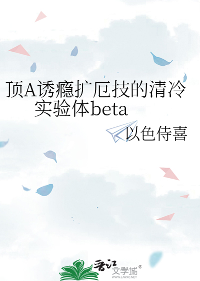 二踢脚是怎么上天的