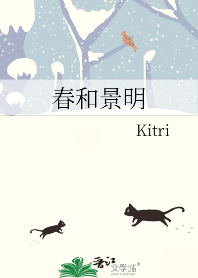 春和景明楼盘