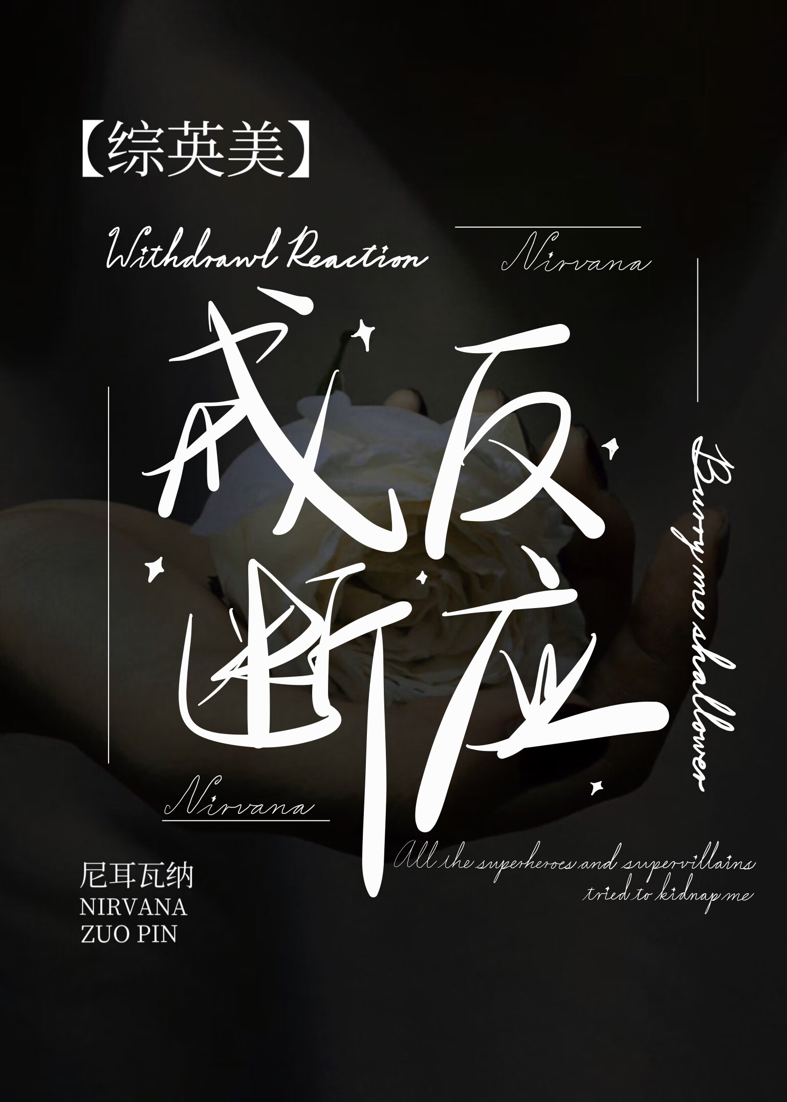 暴君的心尖宠七七小说