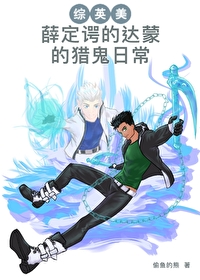 薛定谔 英语