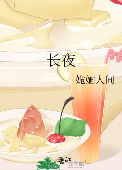 长月烬明电视剧免费观看完整版