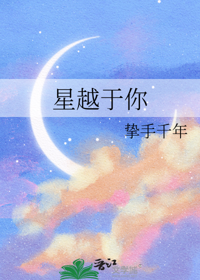 星越百度贴吧