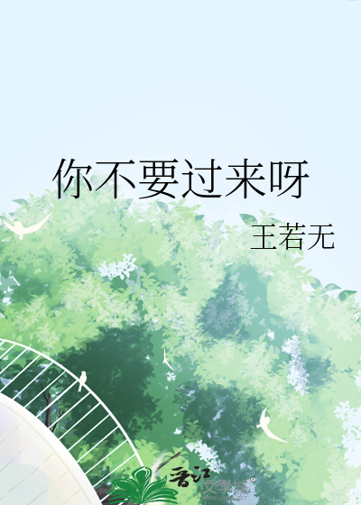 和精分大佬谈恋爱漫画免费观看