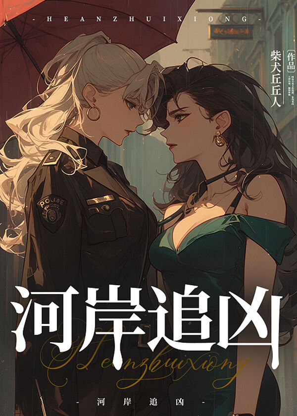 小说鲸落讲的是什么