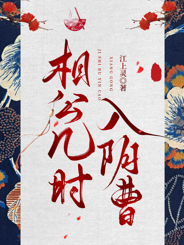 相公是什么时代的称呼