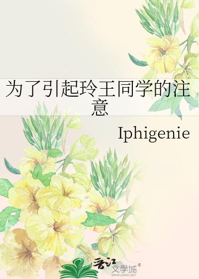 给出引人发笑的回答