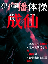 把广播体操跳成舞蹈抖音