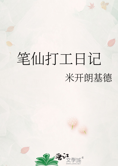 笔仙成功视频