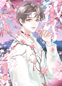 你信息素妨碍我尸检了?作者:巡路夜月白