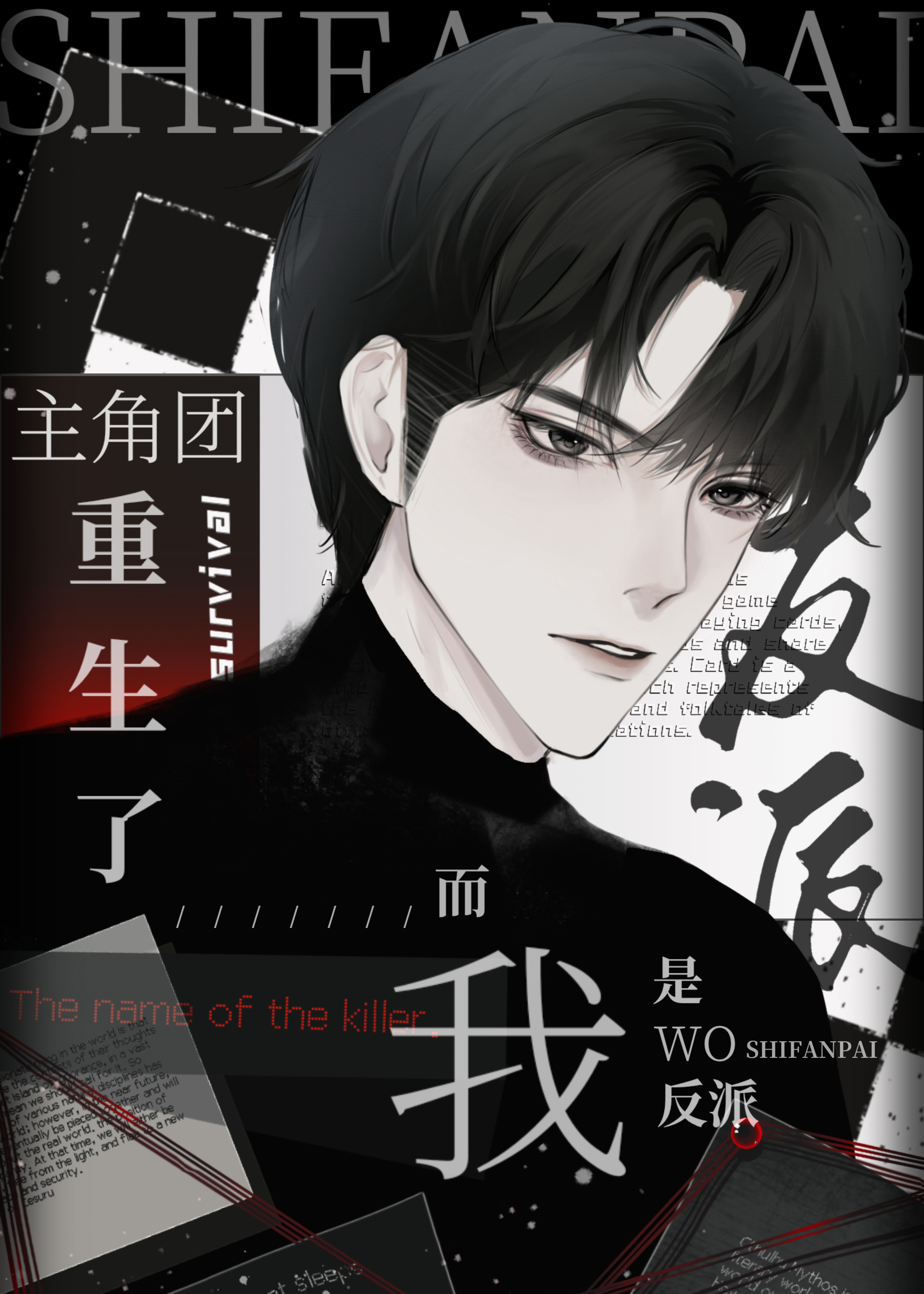 主角团一般有多少人最好