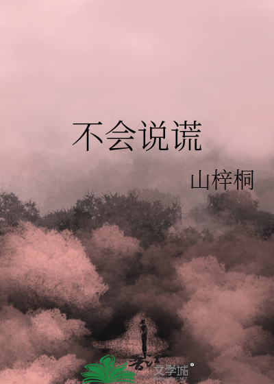 数字不会说谎