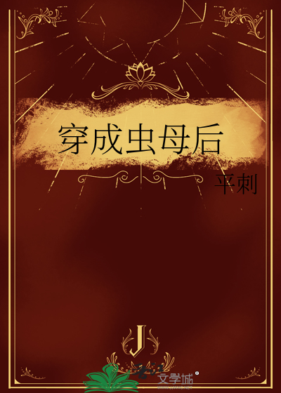 废柴的意思是什么
