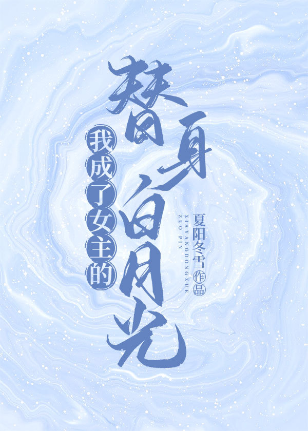 祭司大人略感疲惫
