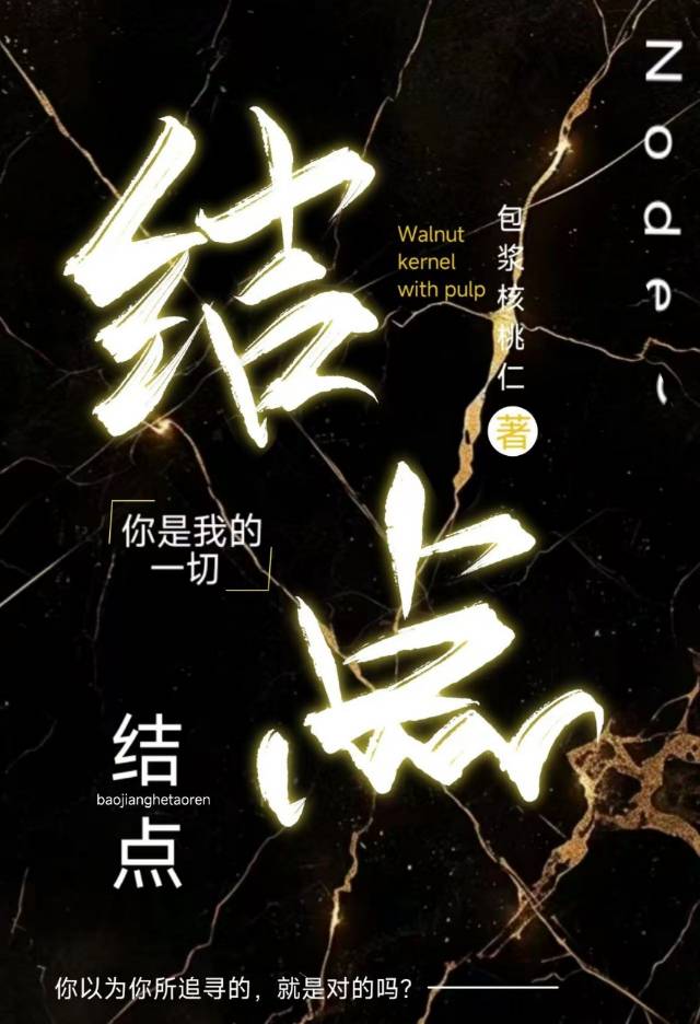 结点的度是怎么定义的
